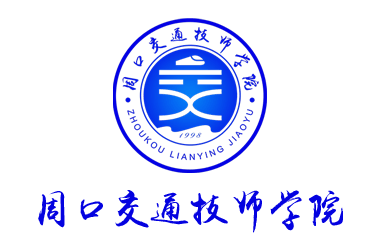 玩中學(xué) 學(xué)中玩——周口交通技師學(xué)院戶外拓展課見聞