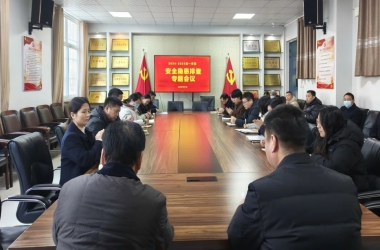 周口交通技師學(xué)院召開(kāi)安全隱患排查專題會(huì)議