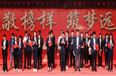 我校“既往乘壯志 傳五四薪火”主題誦讀大會(huì)舉行