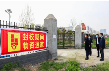 食材進(jìn)校嚴(yán)格消殺 確保全校食品安全