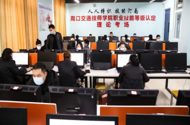 我校又開展一批中式烹調師中級工職業(yè)技能等級認定工作
