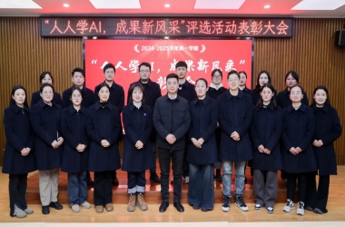 周口交通技師學(xué)院人工智能學(xué)習(xí)成果展示評(píng)選活動(dòng)圓滿落幕