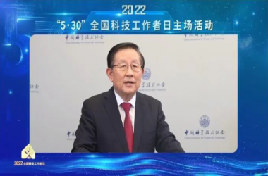 第六個“全國科技工作者日”：致敬科技力量！