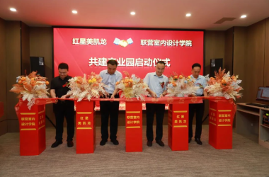 周口交通技師學(xué)院引企入校跑出“加速度”