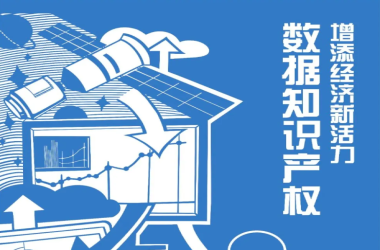 知識產(chǎn)權(quán)進校園——全國知識產(chǎn)權(quán)宣傳周主題海報