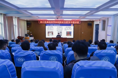 細排查 防隱患 強教育 保平安———周口交通技師學院開展春季校園安全隱患排查及安全教育活動