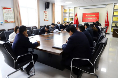 周口交通技師學院召開安全工作會議暨舉行《安全工作目標管理責任書》簽字儀式