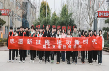 我校開展學雷鋒志愿服務(wù)活動