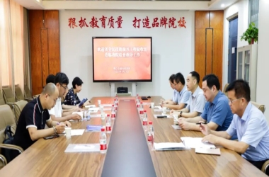 我校順利通過省級全民技能振興工程項目驗收評估