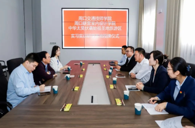 我校與中華太昊伏羲始祖圣地旅游區(qū)舉行實習(xí)實訓(xùn)研學(xué)基地授牌儀式