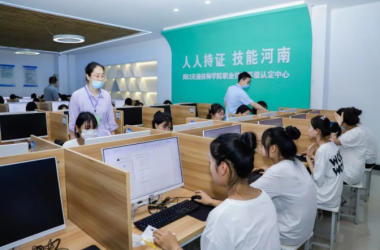 悄悄告訴你 職教那些事（二）：職業(yè)培訓(xùn)、技能等級認(rèn)定——職業(yè)教育的兩大職能