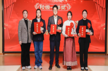 我校2023年度“精彩課堂”大賽暨周口市技工院校優(yōu)質課比賽頒獎儀式完美落幕