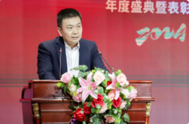 中原越秀董事長(zhǎng)李玉平在我校年會(huì)上的致辭