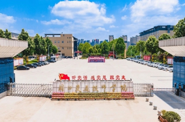 周口交通技師學(xué)院2024年高技能人才招聘公告