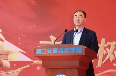 “緬懷先烈英雄志，再鑄職教新輝煌” ——周口交通技師學院清明節(jié)緬懷先烈公祭活動舉行