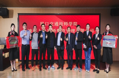 浙菜名企寧波涌上外婆橋餐飲公司與我校對(duì)口專業(yè)定制班授牌開(kāi)班