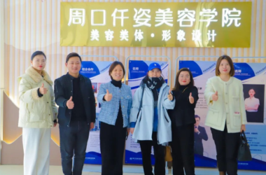 美學(xué)道成飛升步 引手蟾宮折桂香 | 我校校企合作實(shí)現(xiàn)開(kāi)門紅
