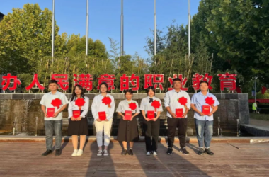 疫情面前不懈怠 教書育人擔主責