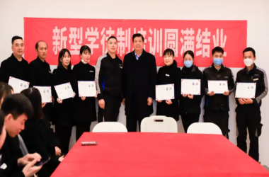 我校與周口新希望汽車(chē)公司舉辦新型學(xué)徒制培訓(xùn)結(jié)業(yè)頒證典禮