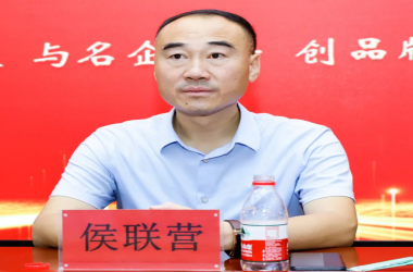 校企合作 賦能產(chǎn)教融合新內(nèi)涵 雙向育人 培育高質(zhì)量技能人才——訪周口交通技師學(xué)院理事長(zhǎng)侯聯(lián)營(yíng)（篇二）