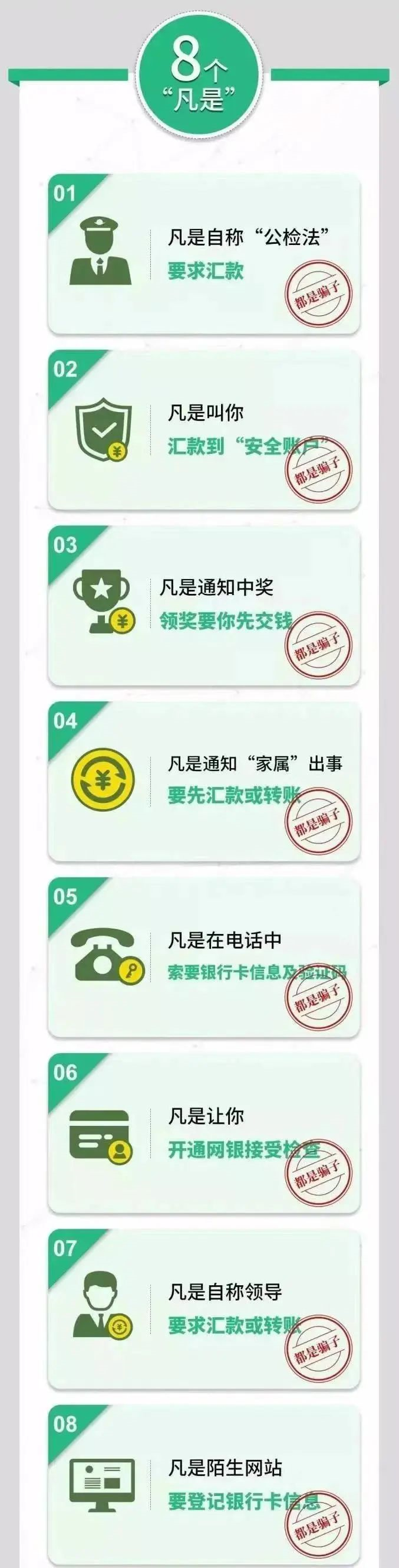 微信圖片_20240913162718