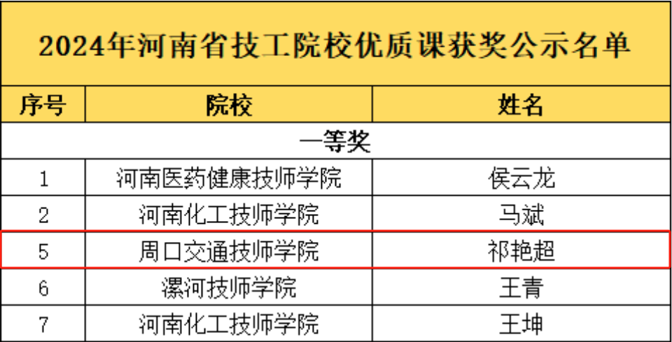 微信圖片_20250112104529