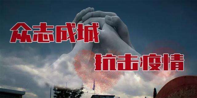 中共河南省委辦公廳、河南省人民政府辦公廳印發(fā)加強(qiáng)疫情防控工作指南