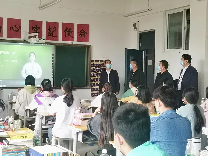 全面復(fù)學(xué)丨上好開學(xué)第一課，開啟學(xué)期新征程