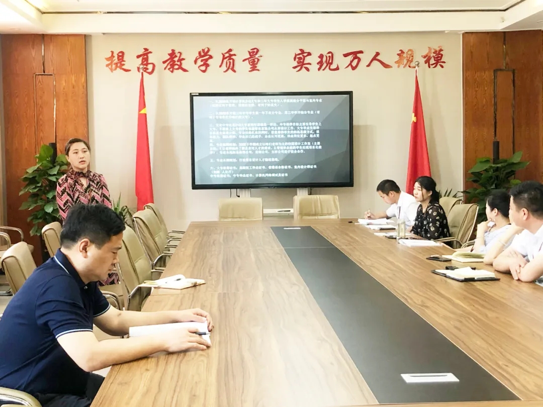 我院董事長(zhǎng)侯聯(lián)營(yíng)出席新晉職員工述職報(bào)告會(huì)