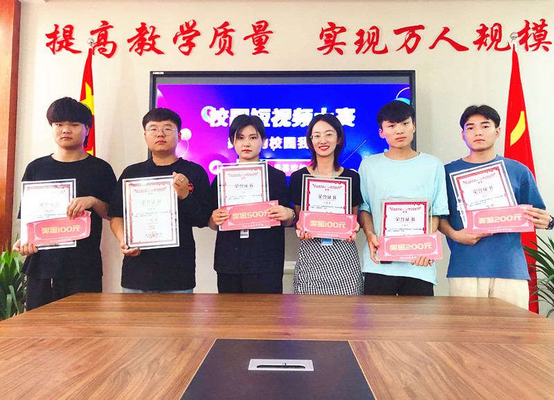 你追我趕，分秒必爭丨校園短視頻大賽冠軍火熱出爐！