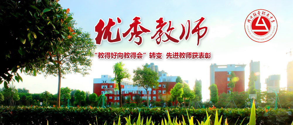 目標(biāo)任務(wù)教學(xué)法