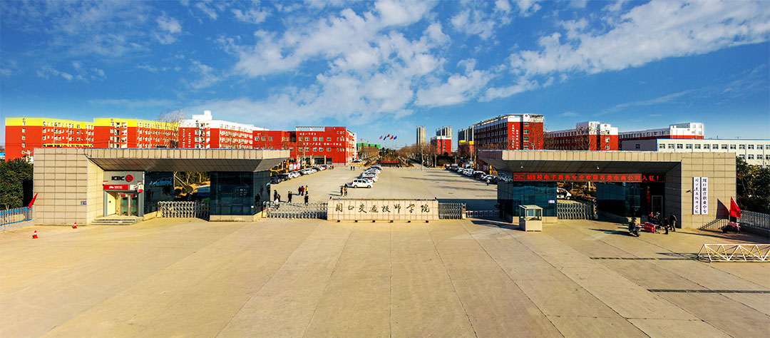 周口交通技師學(xué)院獲市級(jí)“文明校園”稱號(hào)