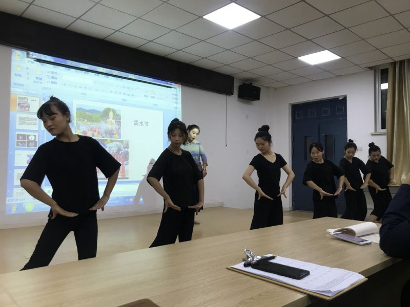 簡訊 | 觀摩課：《傣族舞》