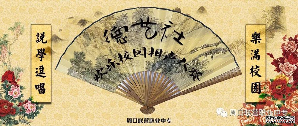 簡訊 | 德藝社選拔賽