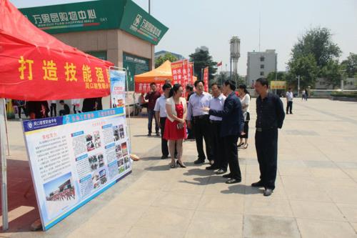 周口交通技師學院屆畢業(yè)典禮合影打造