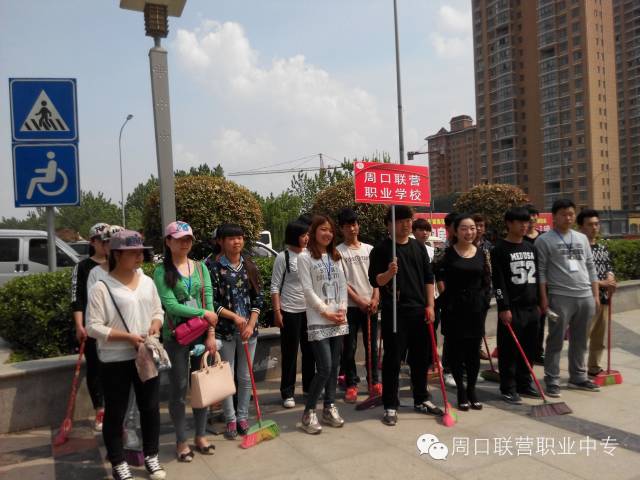 周口交通技師學(xué)院愛護沙潁河環(huán)境衛(wèi)生大行動