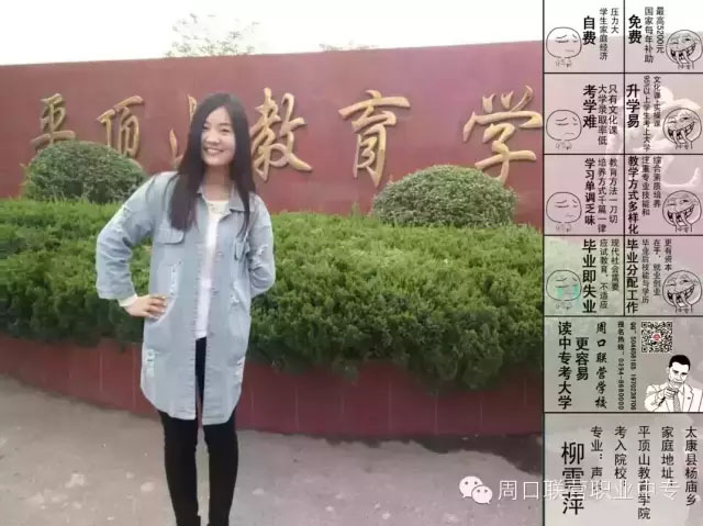 參加對(duì)口升學(xué)，合理地趨避高考的殘酷