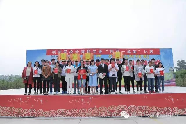 計算機專業(yè)“創(chuàng)意一筆畫”比賽