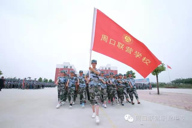 青春的別樣風(fēng)采——軍訓(xùn)