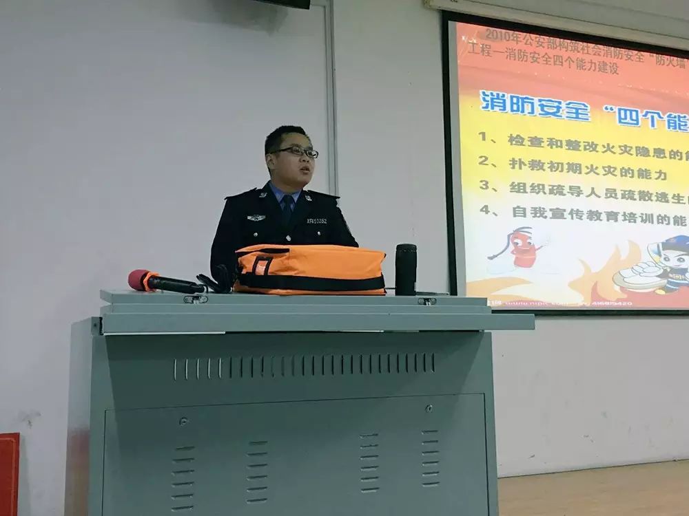 周口交通技師學(xué)院消防安全知識培訓(xùn)