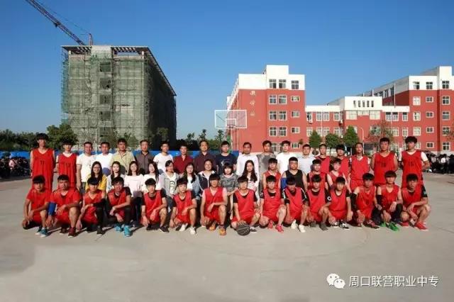 周口交通技師學(xué)院汽車維修專業(yè)師生籃球賽在學(xué)校操場隆重舉行