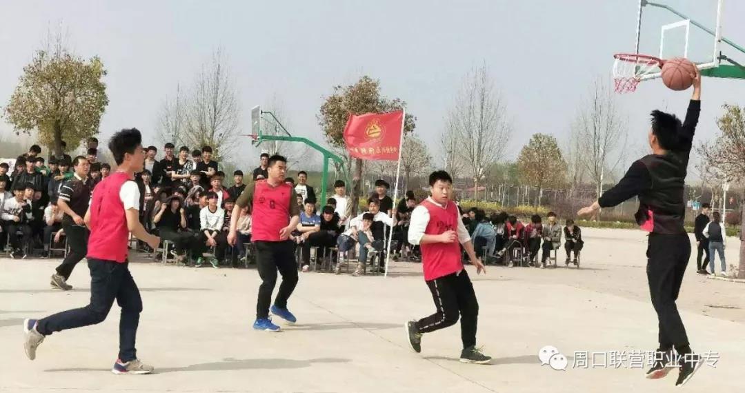 汽修專業(yè)春季籃球賽—飛揚籃球，青春賽場