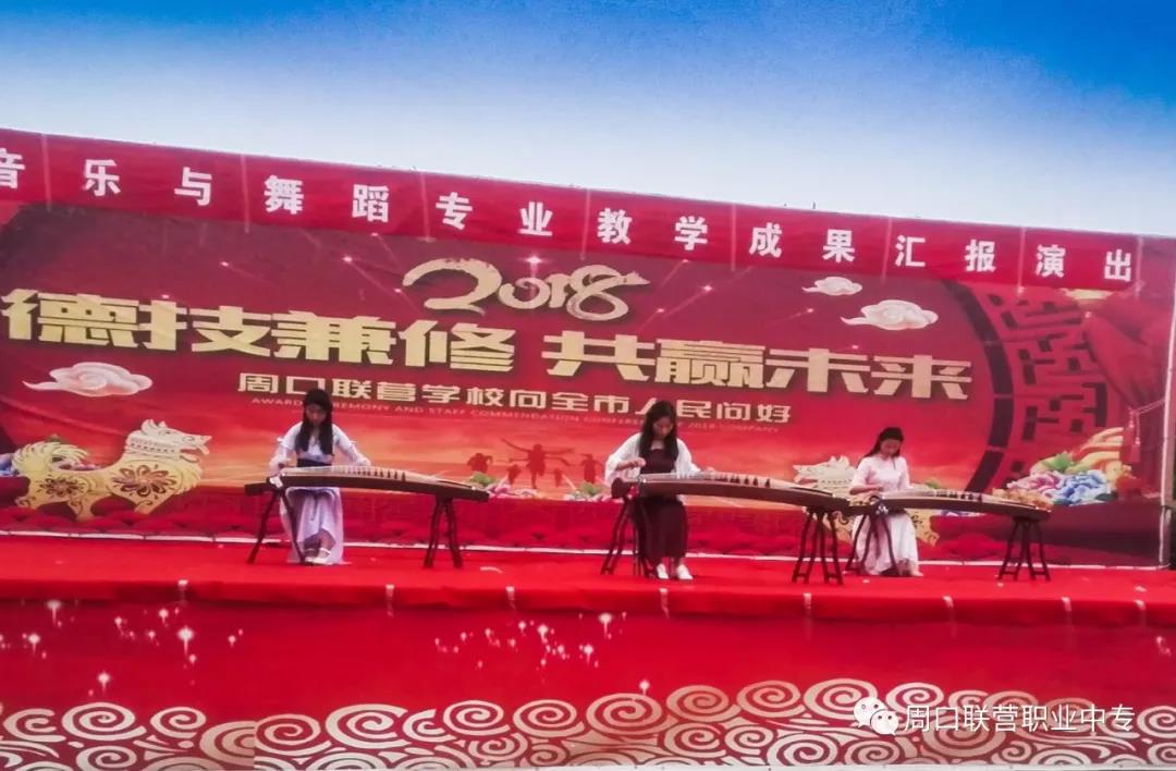 熱烈祝賀我校2018民族音樂(lè)與舞蹈專業(yè)教學(xué)成果匯演圓滿成功