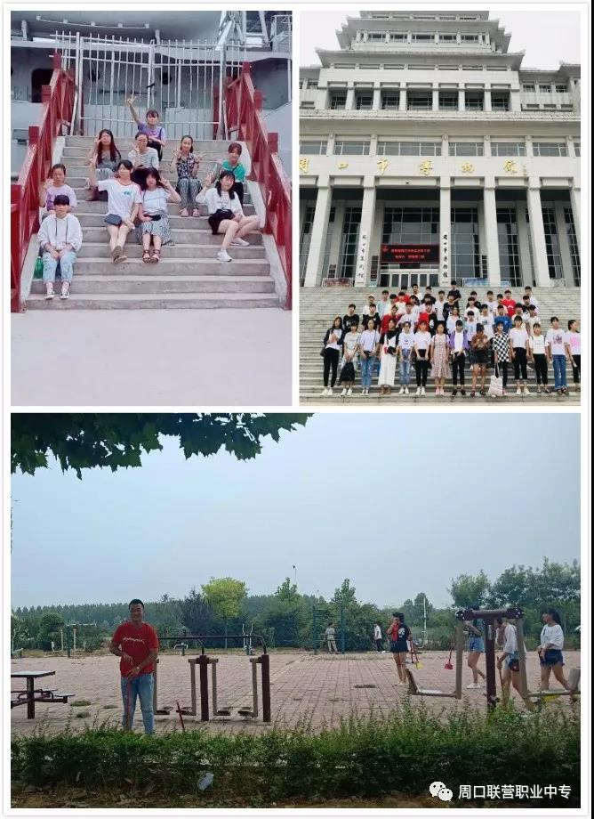 開學季 | 開學第一周，致敬新學期！