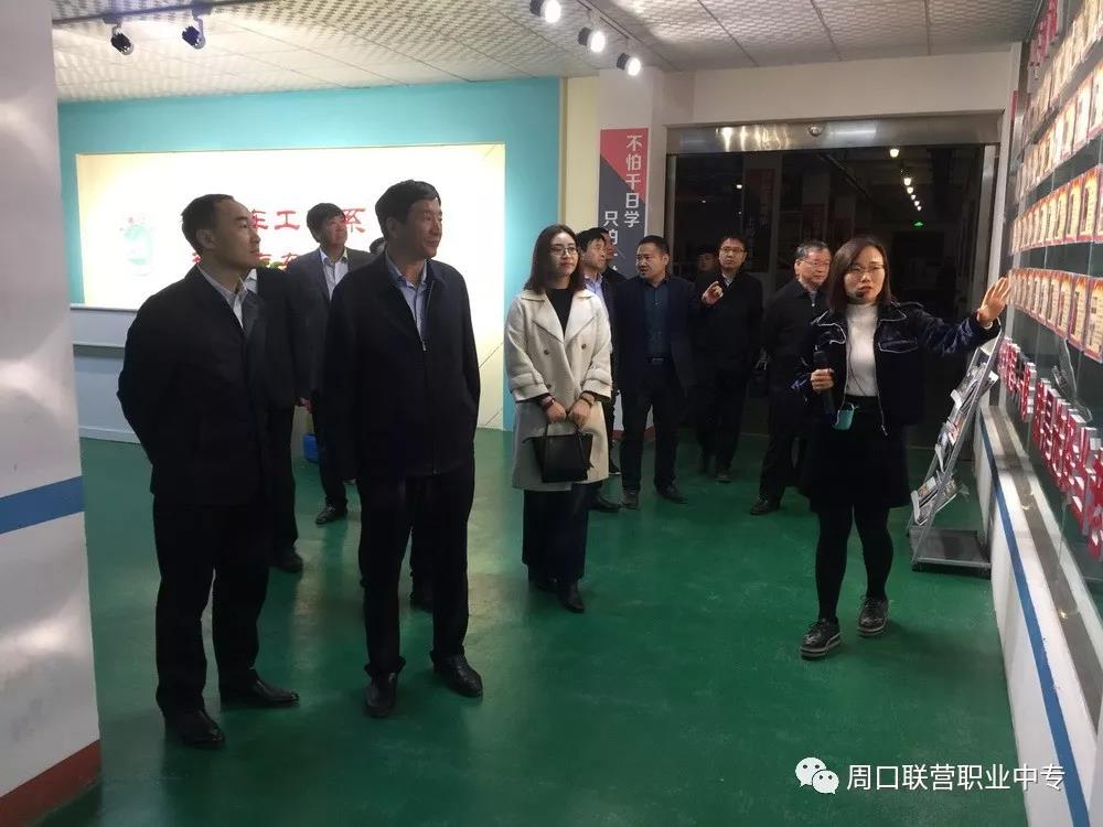 河南省人社廳職業(yè)能力建設(shè)處張榮瑞處長(zhǎng)一行四人蒞臨我校指導(dǎo)工作