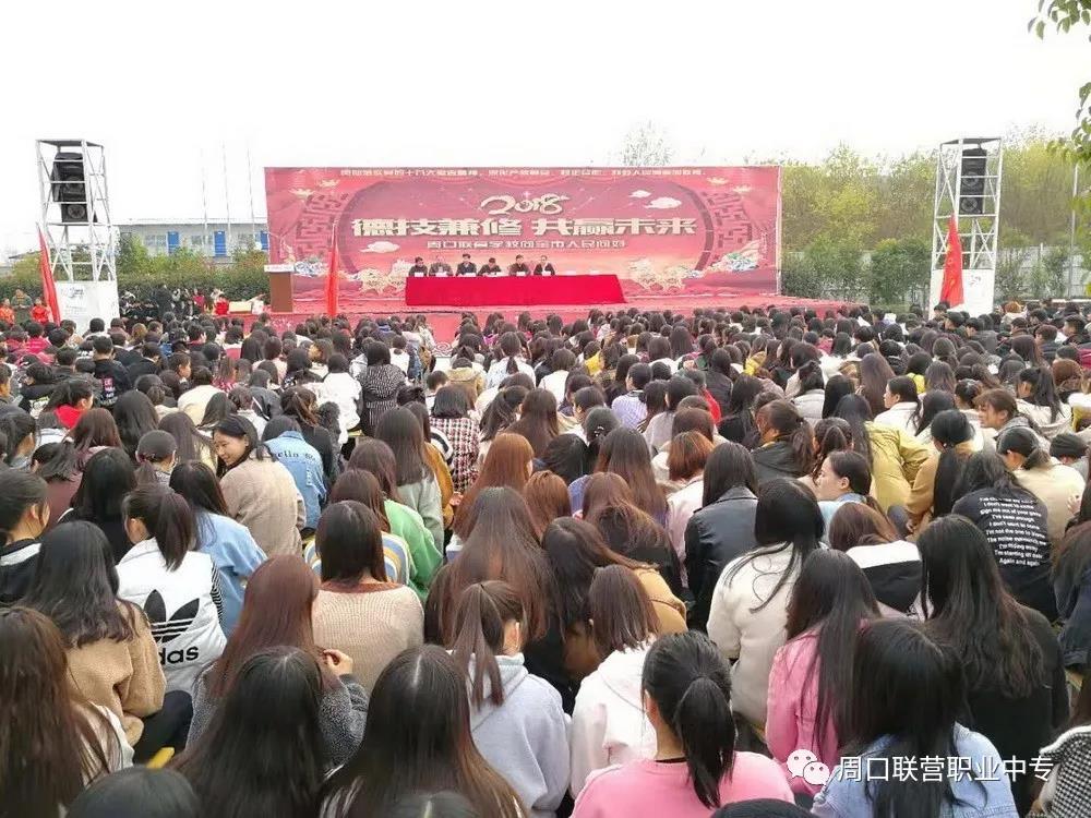 勤工儉學(xué)表彰大會