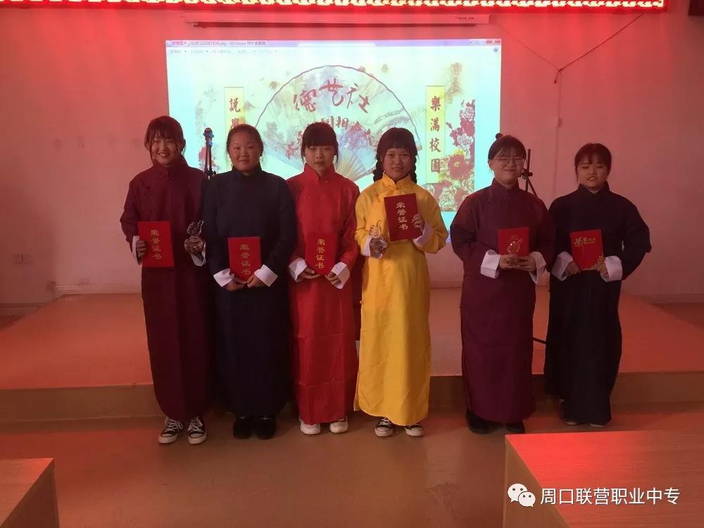 德藝社相聲決賽