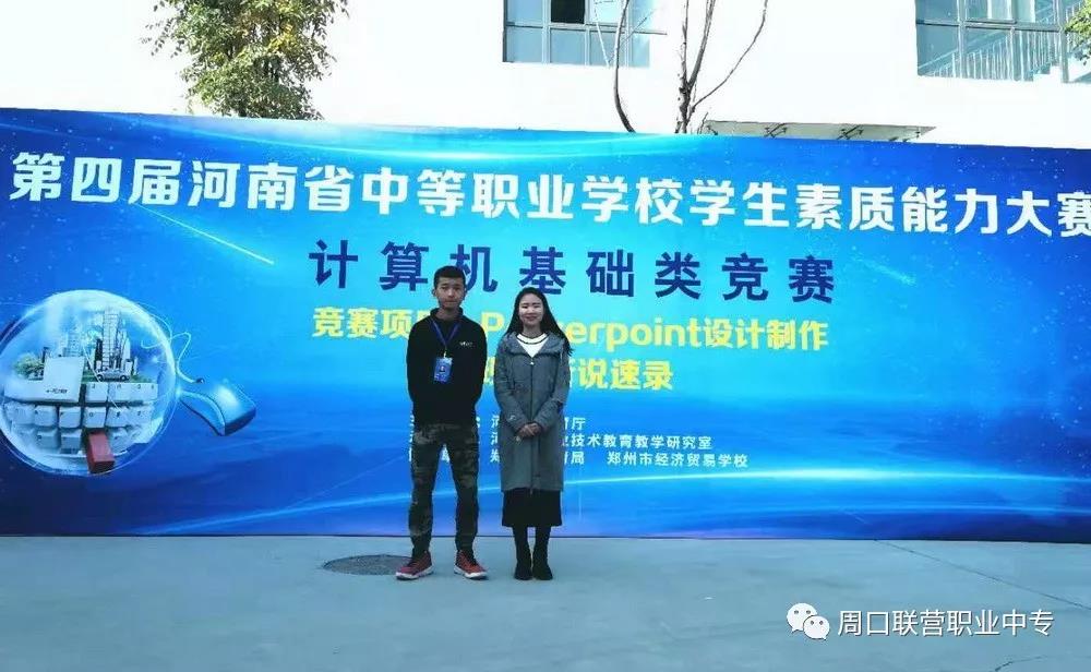 我校斬獲省賽一等獎