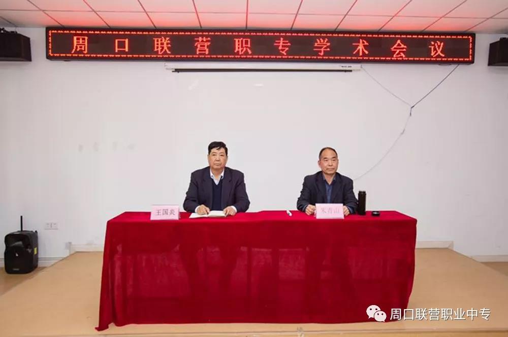教而不研則淺，研而不教則空 ——我校召開課題研究培訓(xùn)會