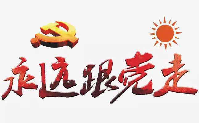 98歲，生日快樂！